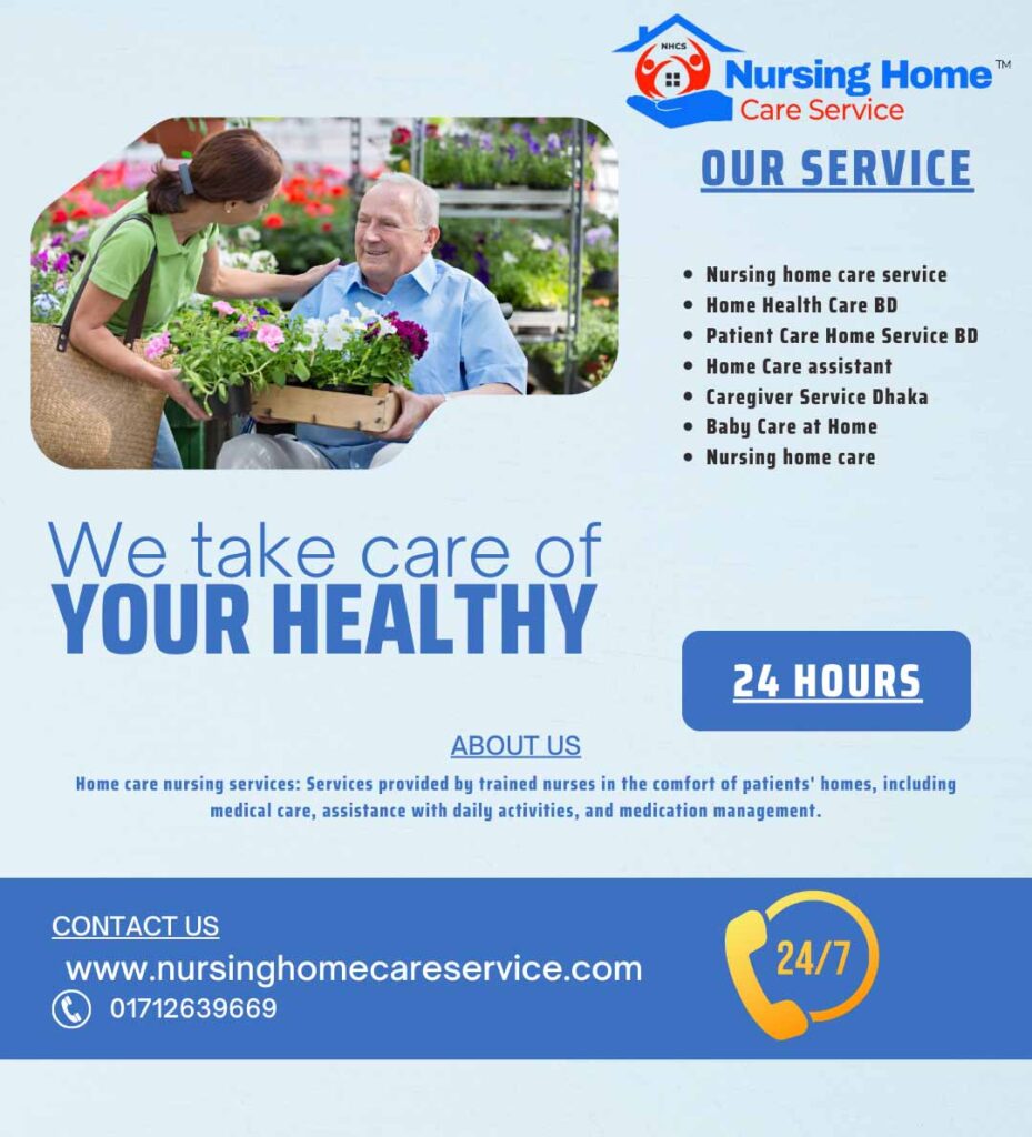 Home Health Care Services BD